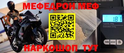 герыч Новокубанск