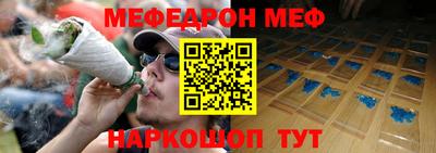 герыч Новокубанск