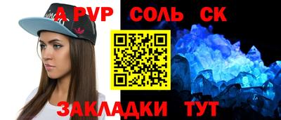 герыч Новодвинск