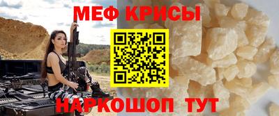 герыч Новодвинск