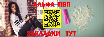 гашик Новозыбков