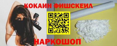 герыч Новокубанск