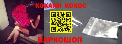 герыч Новокубанск