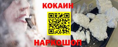 герыч Новодвинск