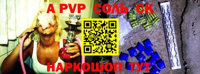 герыч Новодвинск