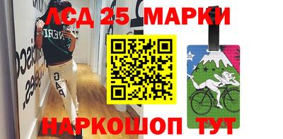 герыч Новодвинск