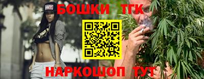 герыч Новокубанск