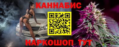 герыч Новокубанск