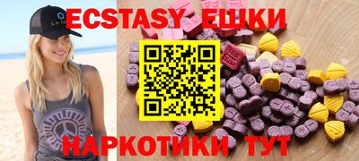 герыч Новокубанск