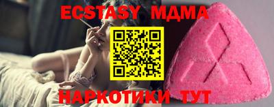 герыч Новодвинск