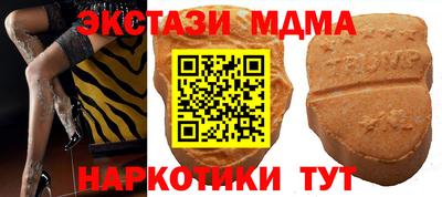 гашик Новозыбков