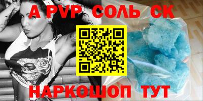 гашик Новозыбков