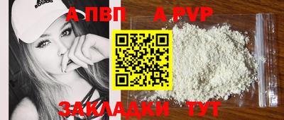 герыч Новодвинск