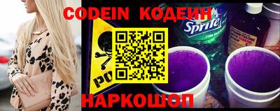 гашик Новозыбков