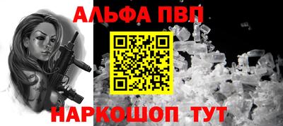 герыч Новодвинск