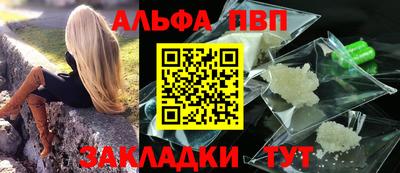 герыч Новокубанск