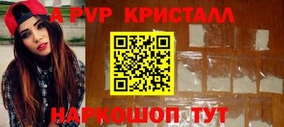 герыч Новокубанск