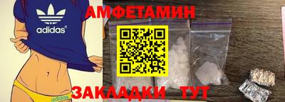 герыч Новокубанск