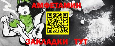 гашик Новозыбков