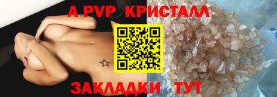 герыч Новокубанск