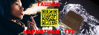 гашик Новозыбков