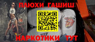 герыч Новокубанск