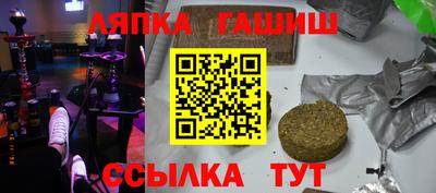 герыч Новодвинск