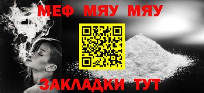 герыч Новодвинск