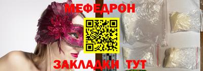 герыч Новодвинск