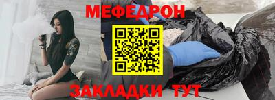 герыч Новокубанск