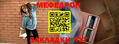 гашик Новозыбков