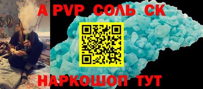 герыч Новокубанск