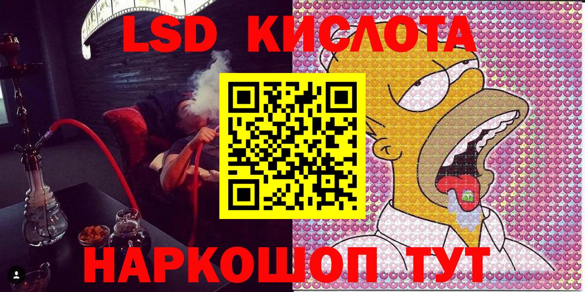 Марки N-bome 1500мкг Славгород
