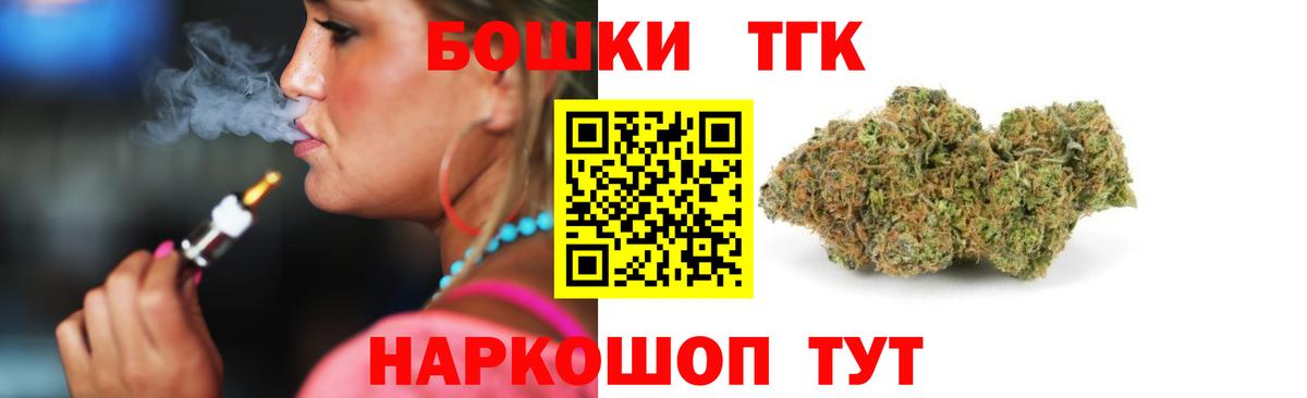 Конопля White Widow  МАРИХУАНА AK-47  Славгород  Вход с VPN  Канабис план 